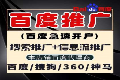 短视频平台推广开户费用案例分享